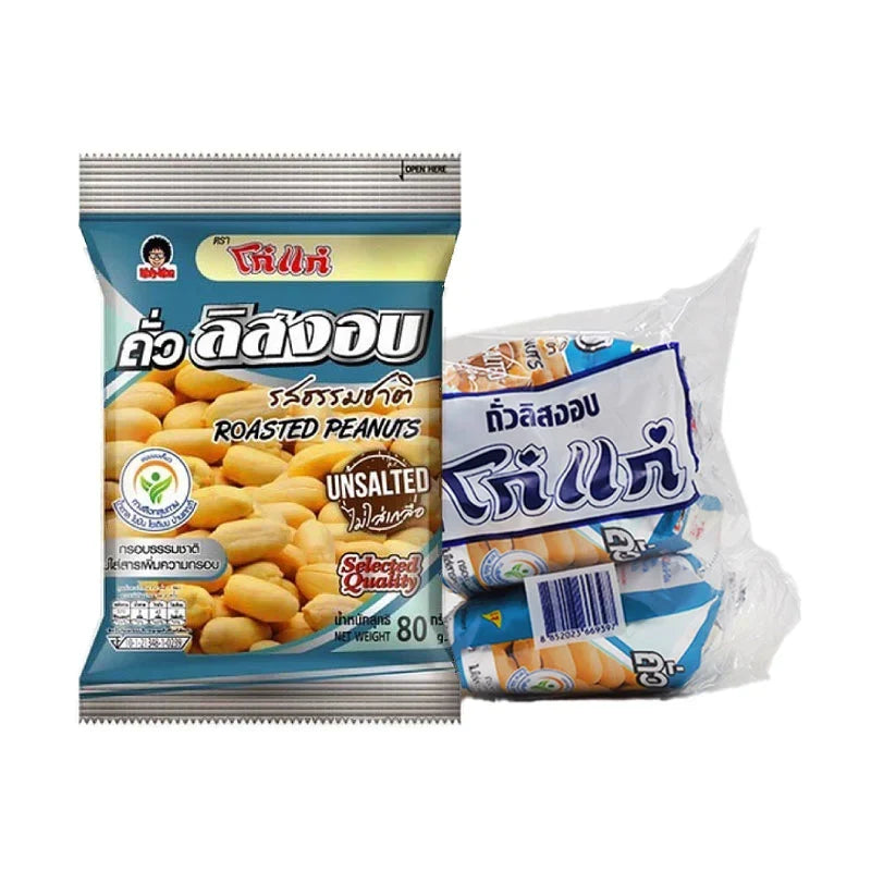 KOHKAE roasted peanut snack pack, 80g x 3, dry grocery snack with roasted peanuts in a clear package.