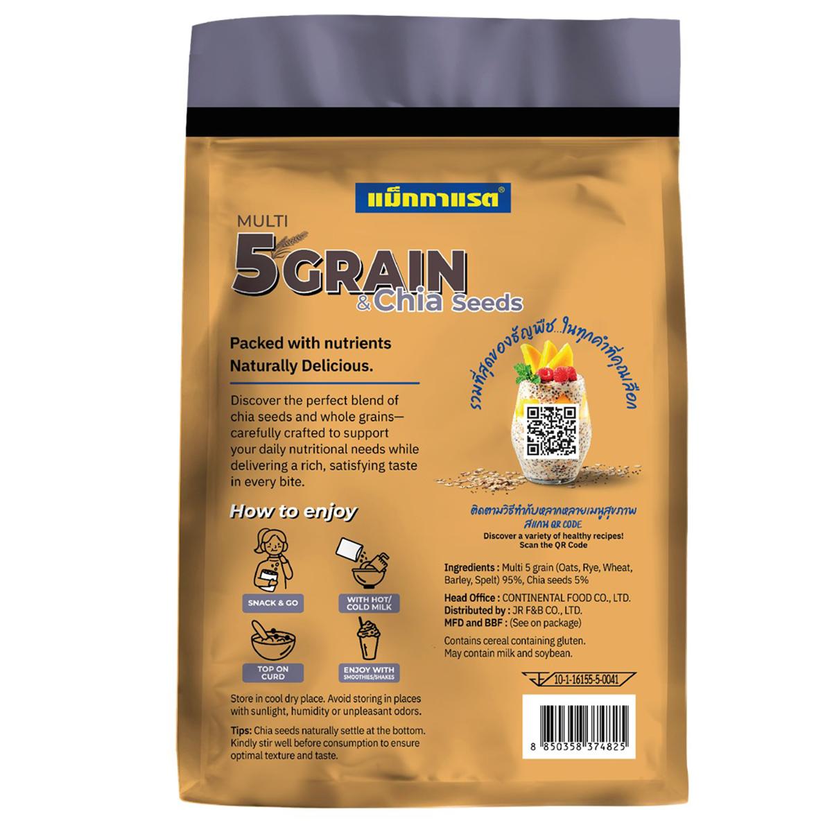 Mcgarrett Multi 5 Grains with Chia Seeds package, showing colorful multigrain cereal with chia seeds in a grocery product image.