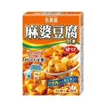 Marumiya Mabodofu No Moto Mild 162g dry grocery product, close-up of the packaged seasoning powder in a clear container.
