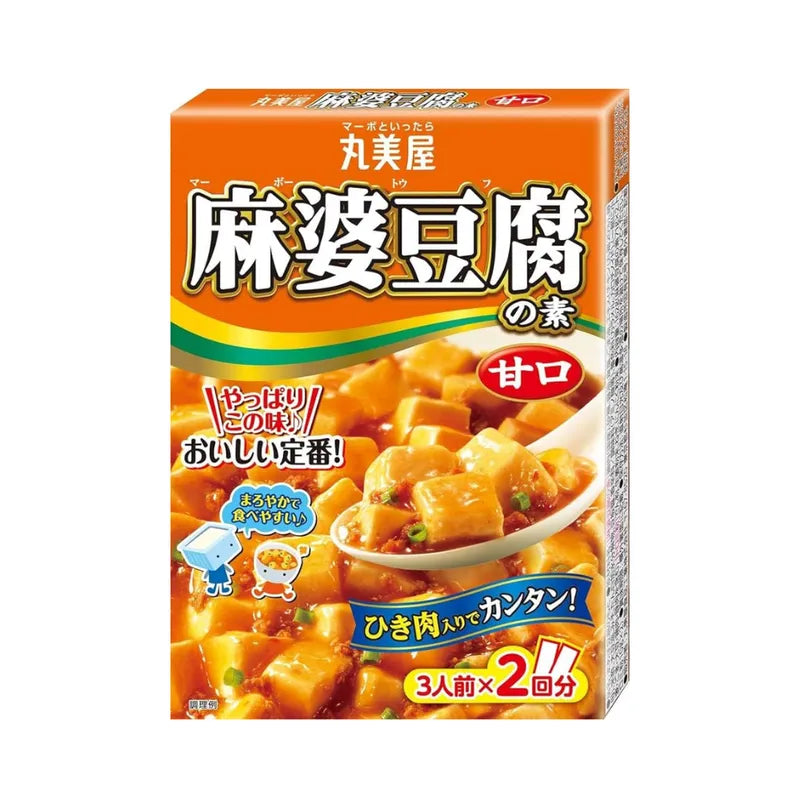 Marumiya Mabodofu No Moto Mild 162g dry grocery product, close-up of the packaged seasoning powder in a clear container.