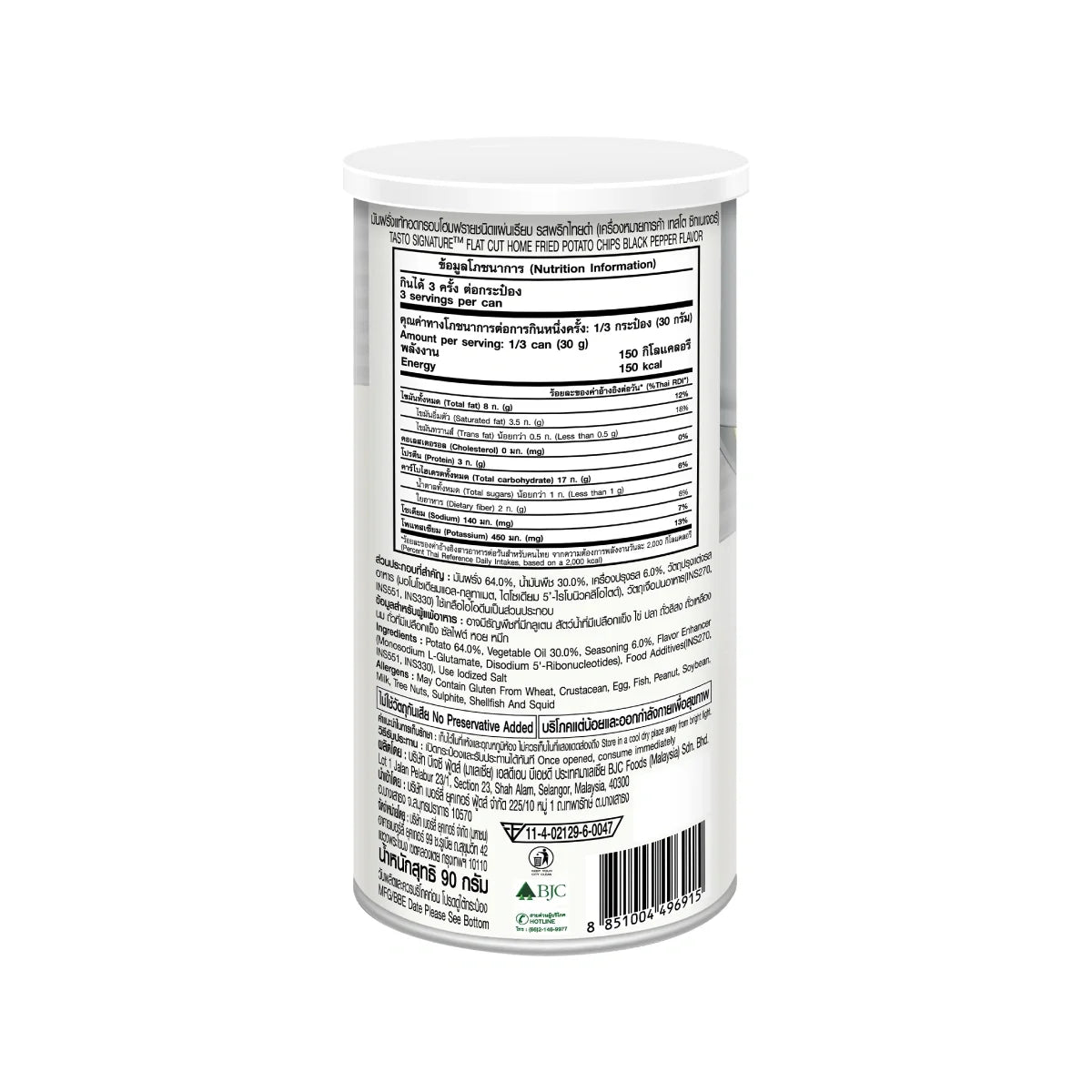 Tasto Signature Home Fried Black Pepper snack in 90g package, dry grocery snack with black pepper flavor.