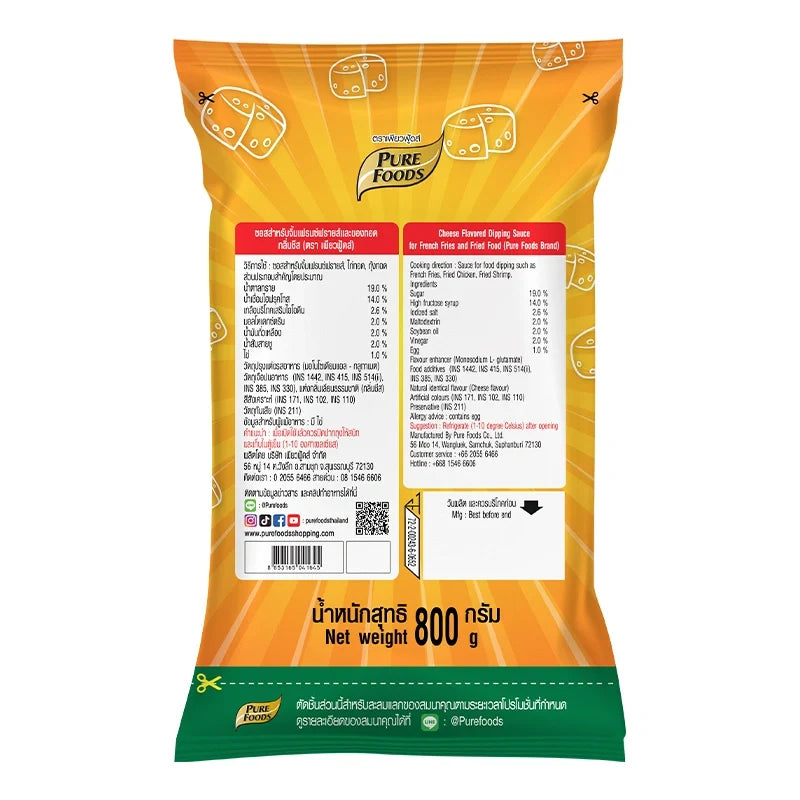 Pure Foods Cheesy Dip Dipping Sauce 800g container, close-up of the creamy, cheesy sauce in a jar ready for dipping.