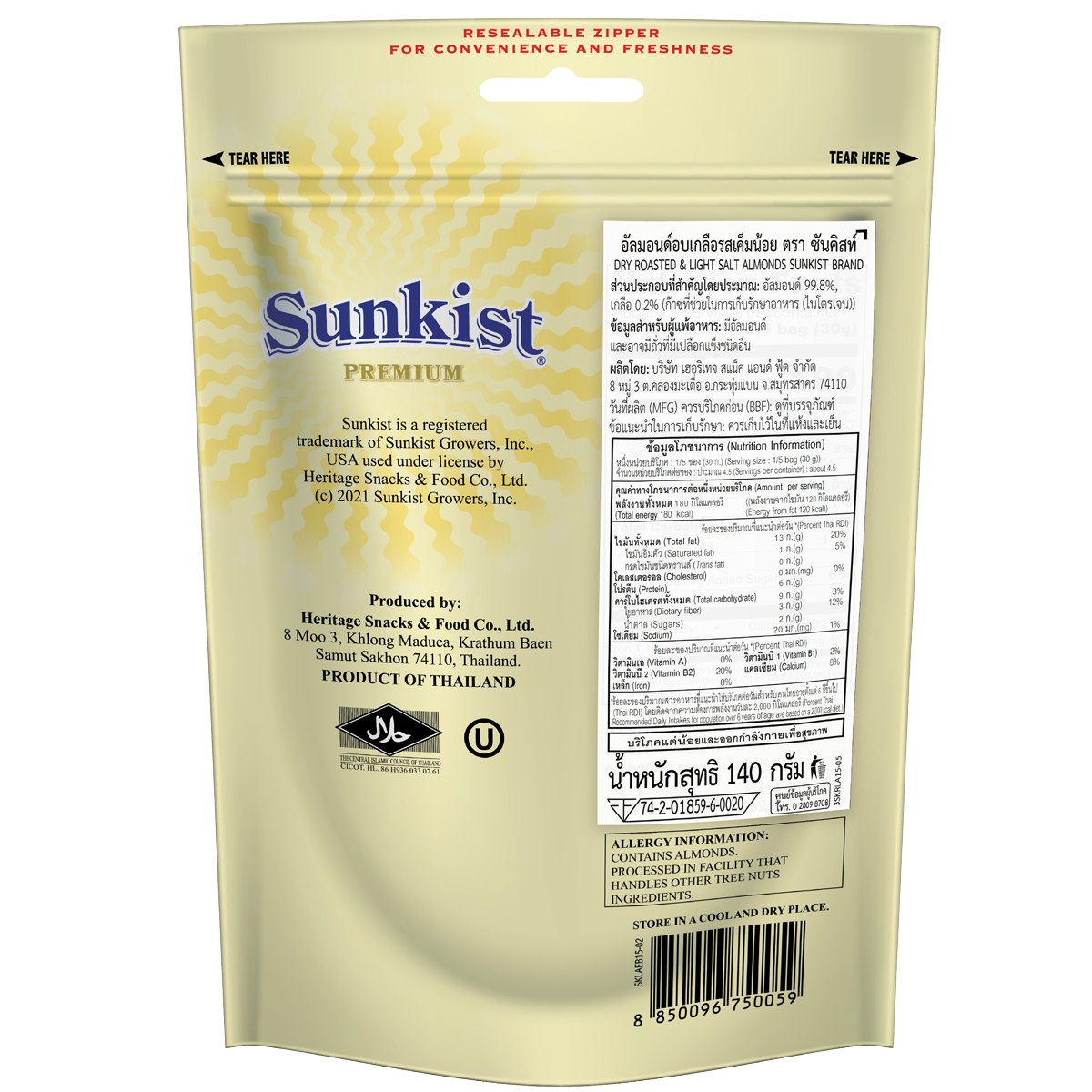 Sunkist dry roasted almonds with light salt, a healthy confectionery snack in a bowl.