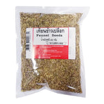 Makro Fennel Seeds in a 200g package, showing fresh, whole fennel seeds suitable for dry grocery use.