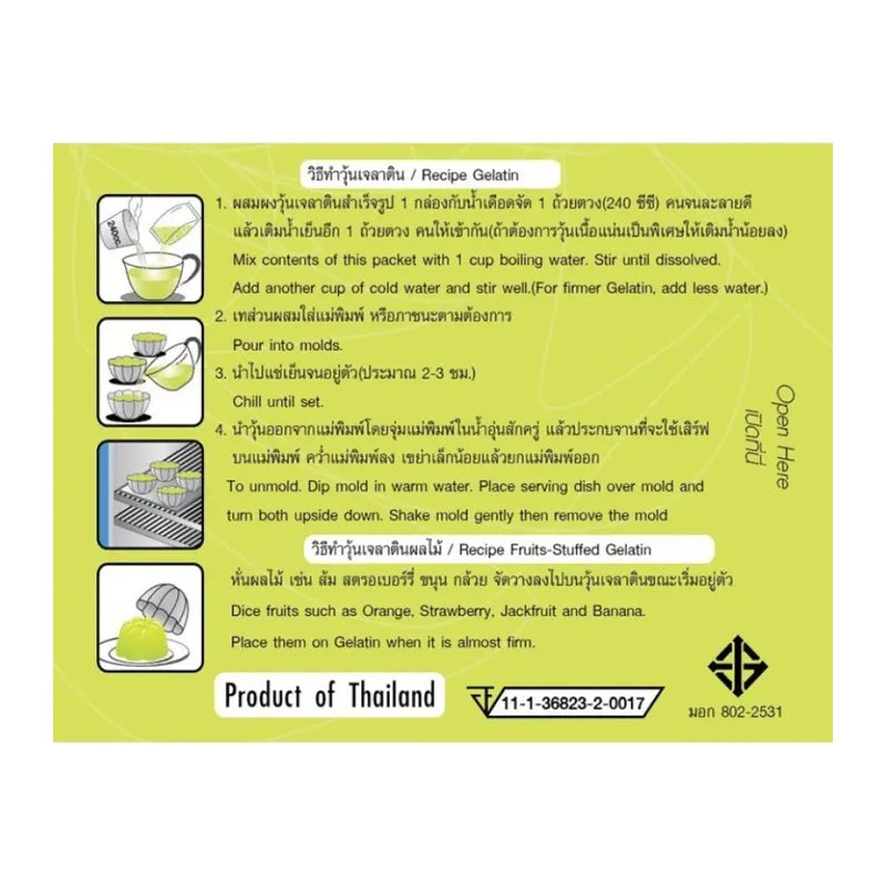 Lobo Lemon Scent Instant Gelatin Jelly 110g in packaging, dry grocery product with bright yellow label and lemon imagery