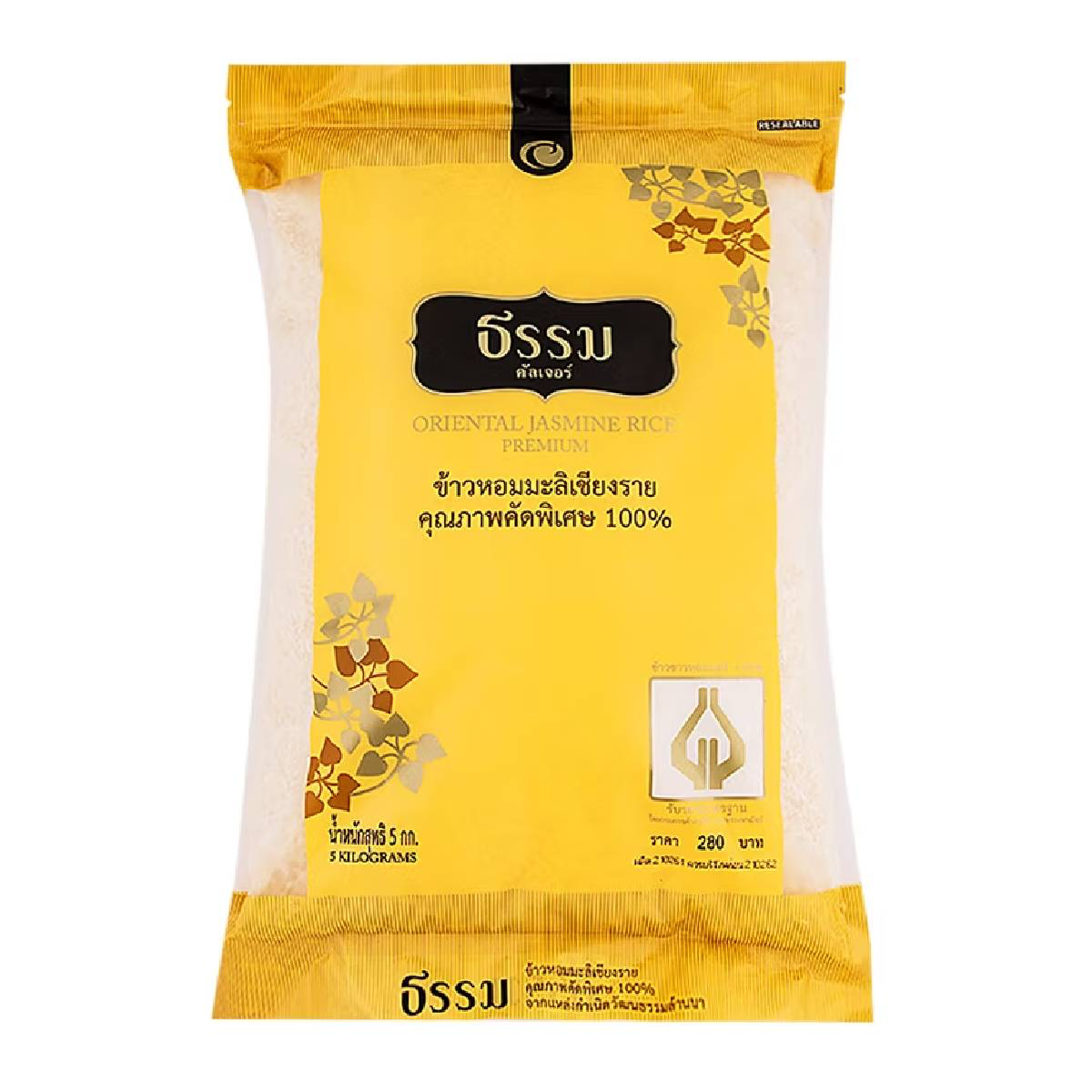 Tham Premium Jasmine Rice in a bag, showing the white long-grain rice with jasmine aroma, ideal for cooking flavorful dishes.