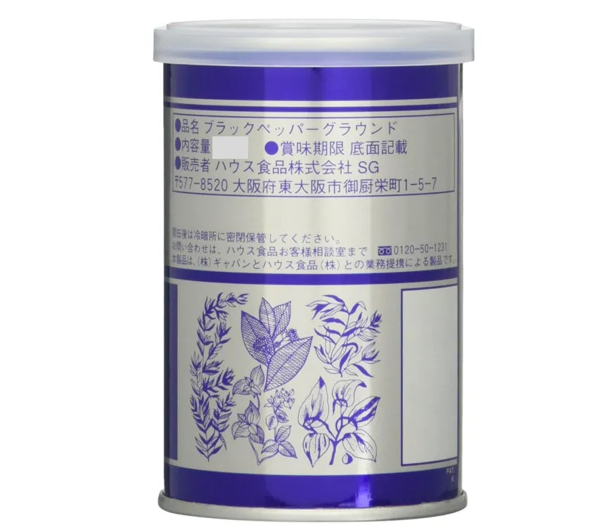 GABAN Ground Black Pepper in a clear jar, showing finely ground black pepper for cooking and seasoning.