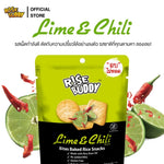 Rise Buddy Crispy Rice Snacks in a colorful package, showing crunchy rice treats perfect for a sweet and crispy snack.