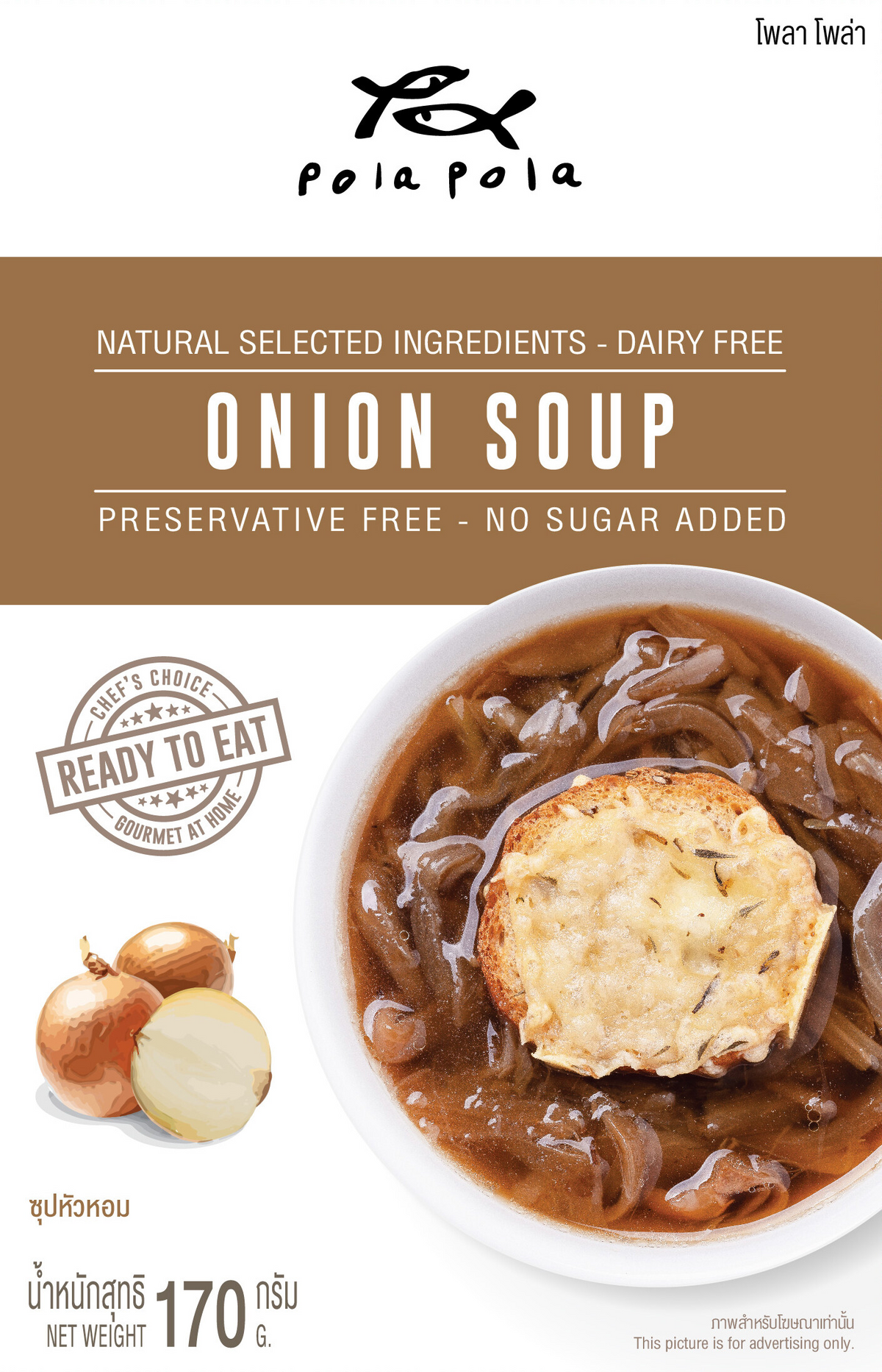 Pola Pola Onion Soup packet from the grocery section, featuring branding and product label with onion soup illustration.