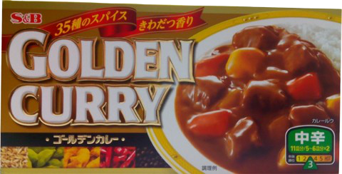 S&B Golden Curry Mild Hot package with curry sauce cubes and ingredients in a grocery store setting