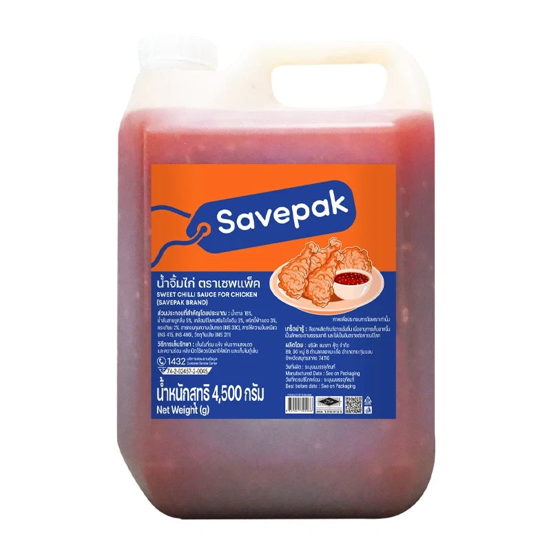 Savepak Chicken Sauce 4.5kg dry grocery product, showing a large container of savory chicken sauce from the Savepak brand
