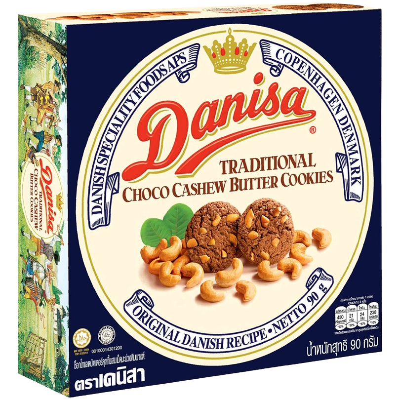 Danisa Choco Cashew Butter Cookies, confectionery snacks with chocolate and cashew filling, displayed on a white plate.