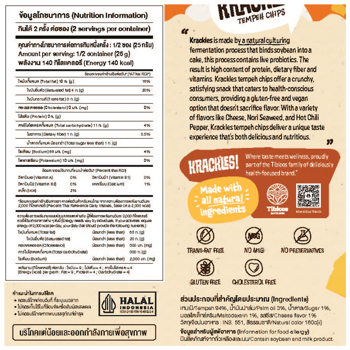 Krackles Tempeh Chips in Cheddar Cheese flavor, a crunchy snack with a savory cheese taste and tempeh texture.