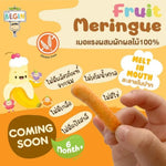 Begin Baby Banana Meringue mixed with orange fruits, a colorful snack confectionery with fresh banana and citrus flavors.