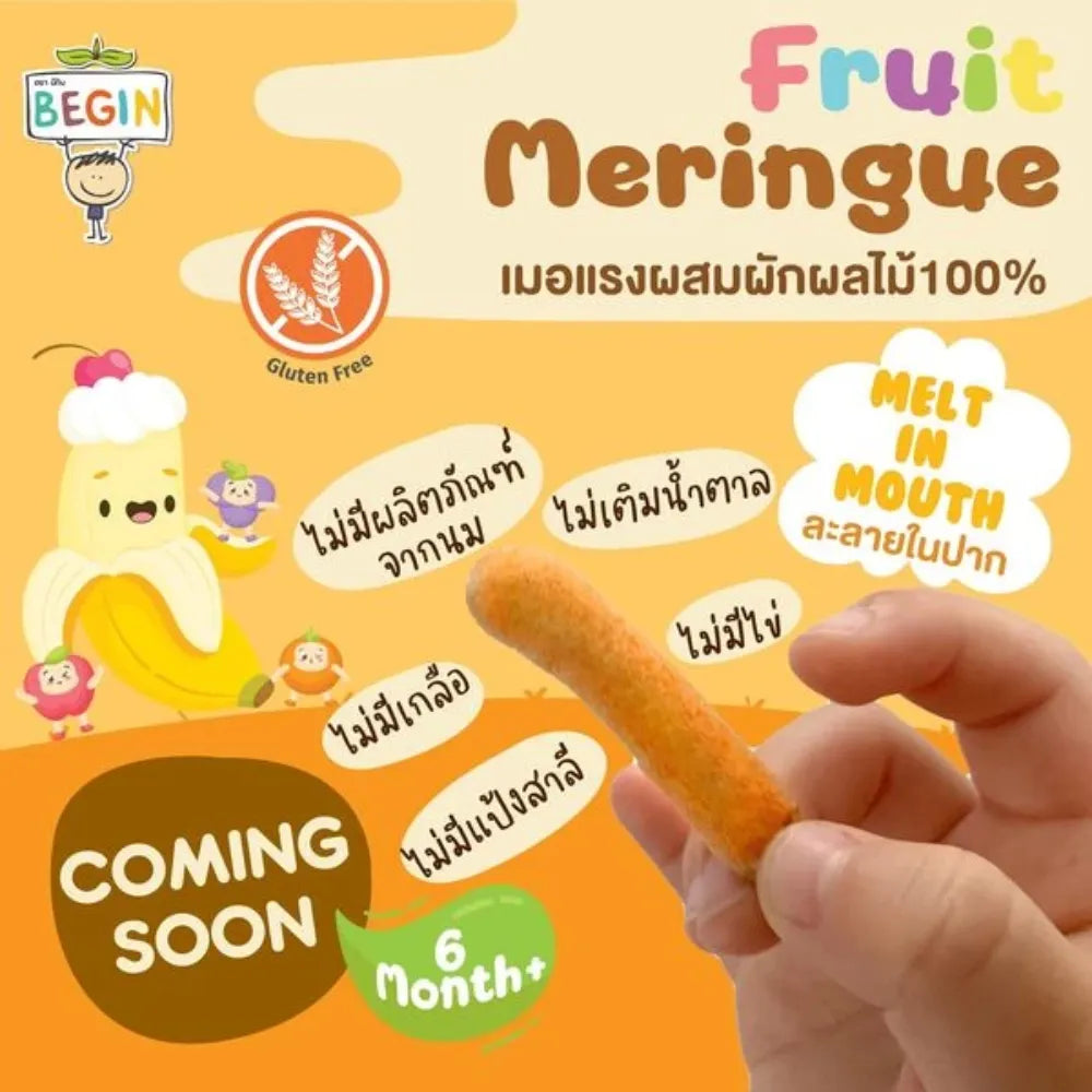 Begin Baby Banana Meringue mixed with orange fruits, a colorful snack confectionery with fresh banana and citrus flavors.