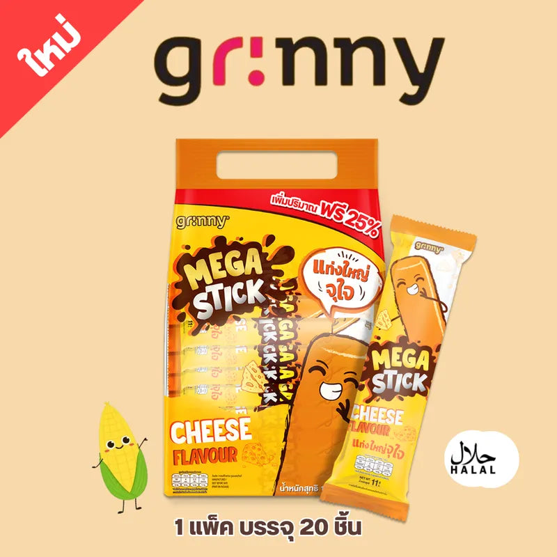 Grinny Corn Snack with Cheddar Cheese flavor, crispy dry snack in bright orange packaging, ideal for savory snack lovers