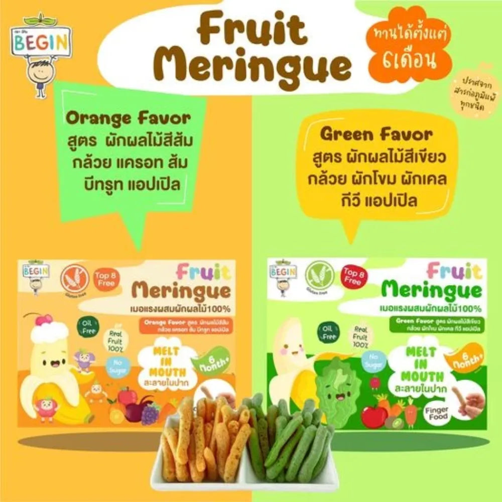 Begin Baby banana meringue snack mixed with orange vegetables, colorful confectionery treat for babies and young children.