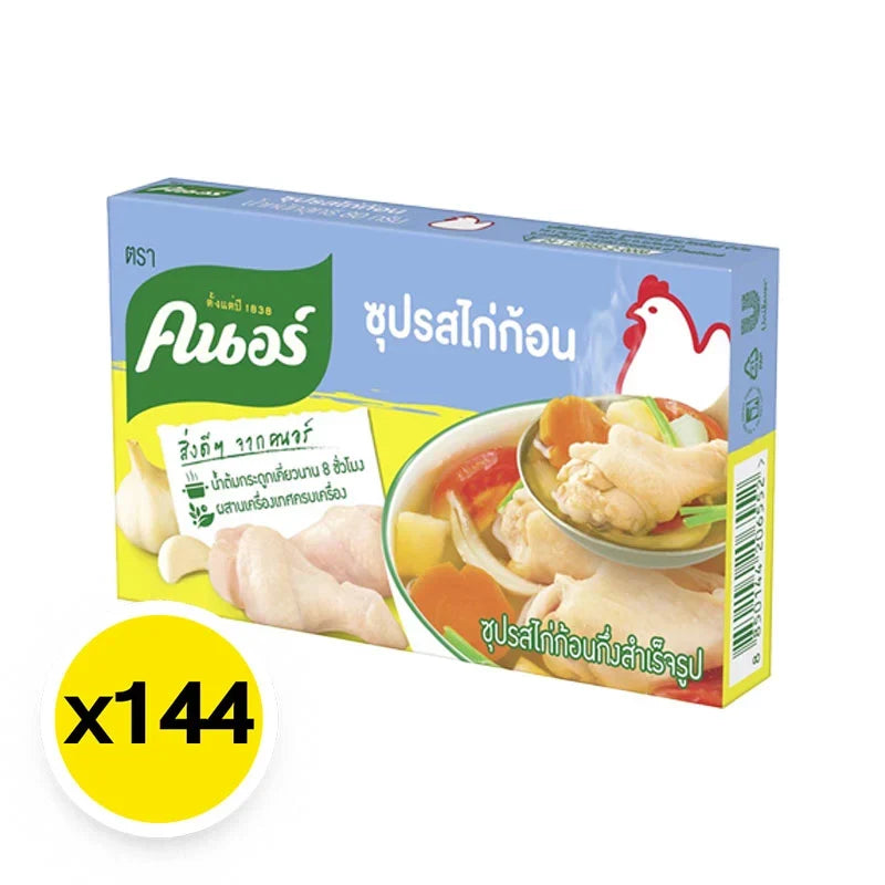 Knorr Chicken Cube 20g, dry grocery product, showing 144 cubes in a box with the Knorr branding.