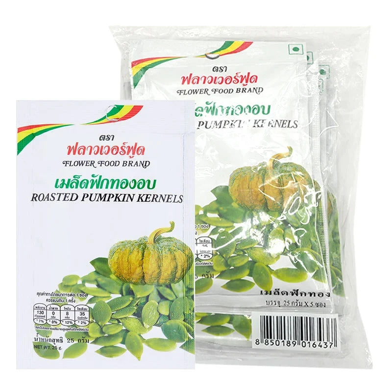 Flower Food Pumpkin dry snack pack, 25g x5, featuring colorful pumpkin-shaped confectionery from FLOWER FOOD.