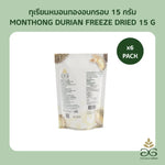 Golden-yellow Crispy Monthong durian from THE GOLDGREEN in 15g freeze-dried dry grocery snack.