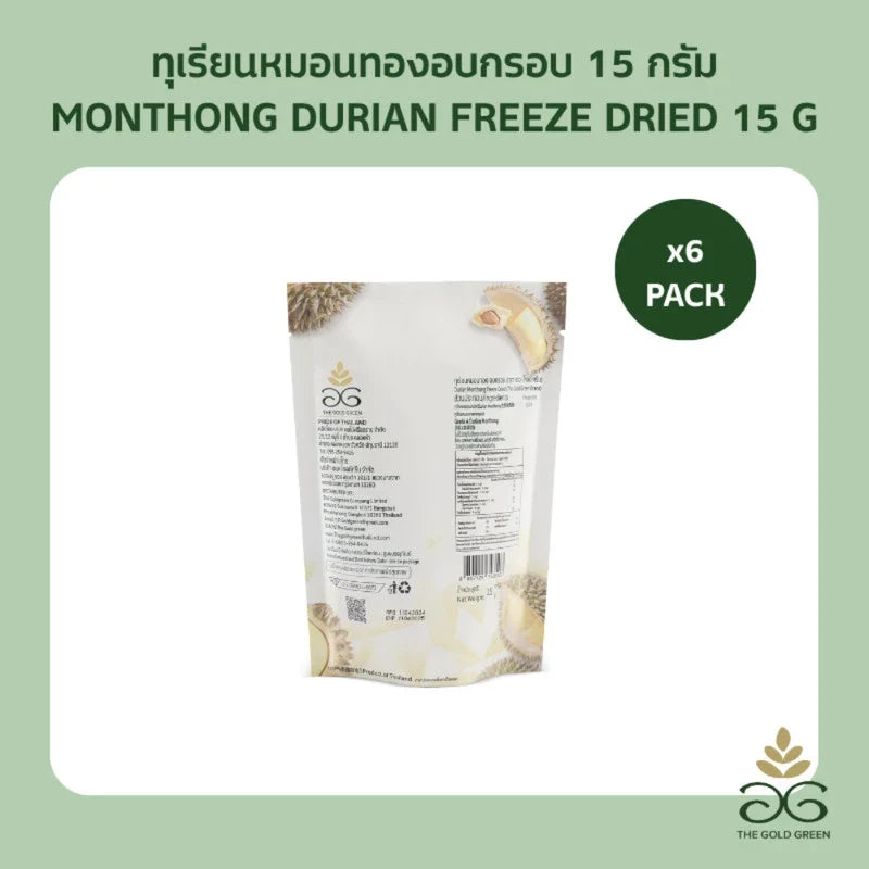 Golden-yellow Crispy Monthong durian from THE GOLDGREEN in 15g freeze-dried dry grocery snack.