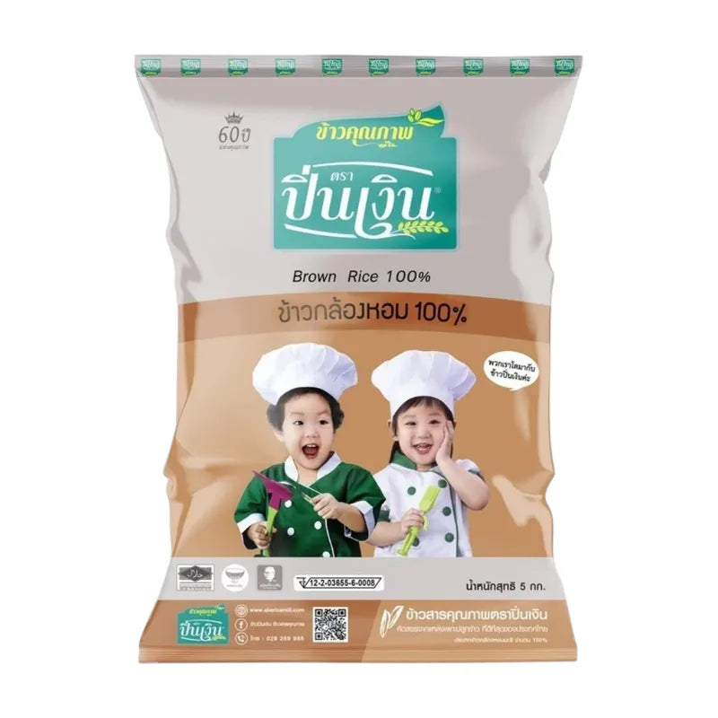Pin Nguen 100% fragrant brown rice in 5kg bag, soft and useful dry grocery product showing fresh rice grains.