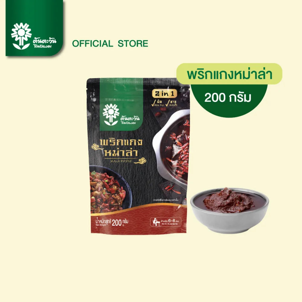 Dried Tontawan Mala Soup from TONTAWAN in a 200g package, featuring a flavorful spice blend for cooking.