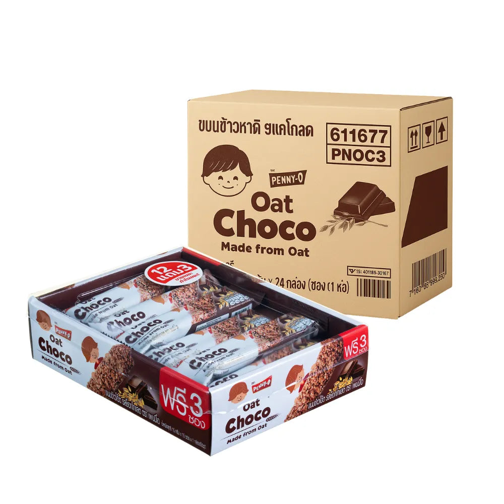 Pennyo Oatmeal Snacks Whole Chocolate flavor, 15g individual packs, dry grocery snack with chocolate and oatmeal.