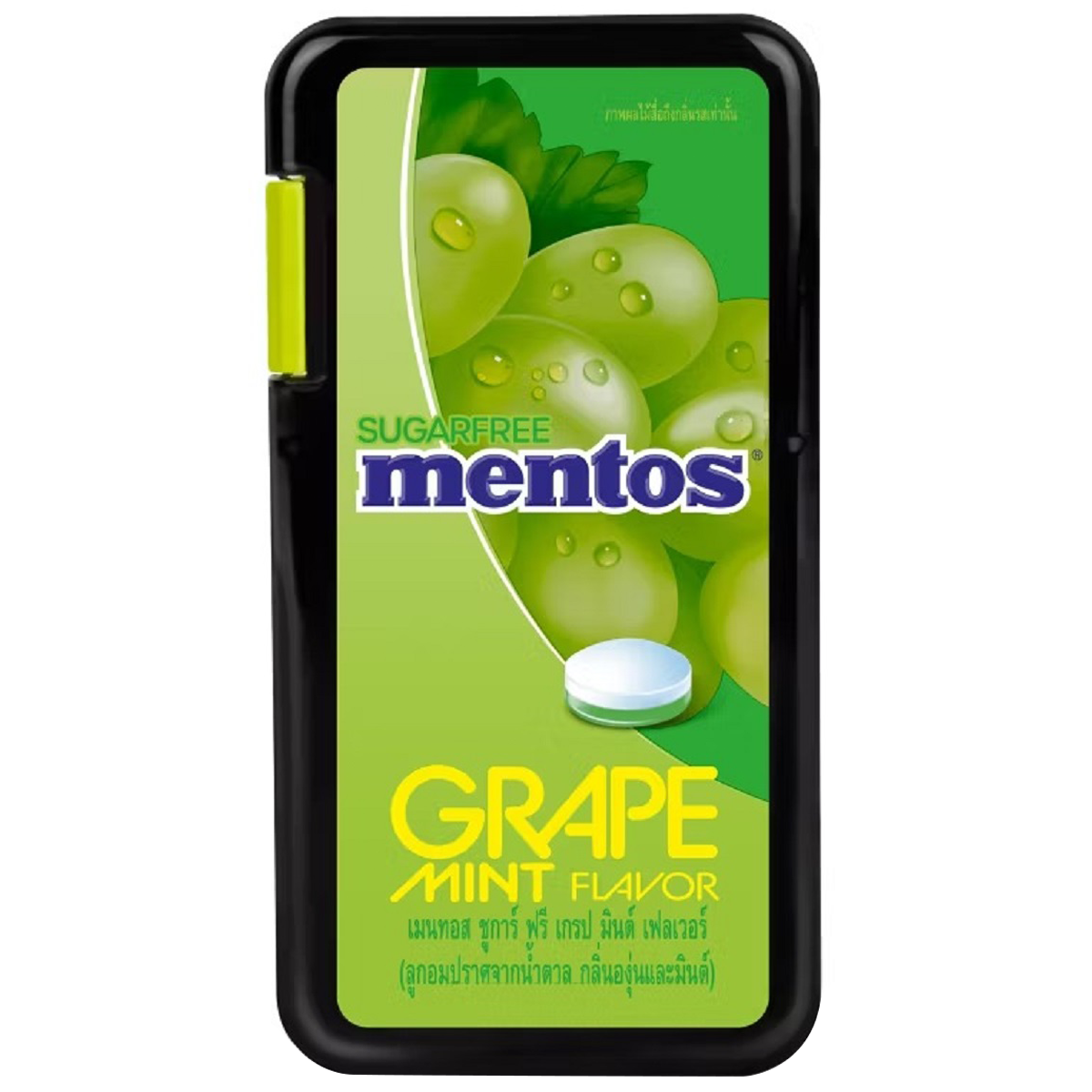 Mentos Sugar Free Grape Mint flavored confectionery snacks in a colorful display of candies.