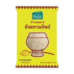 Pin Nguen Sangkhathanthip Jasmine Rice Ngern, dry grocery product, close-up of white jasmine rice grains in a clear bag.