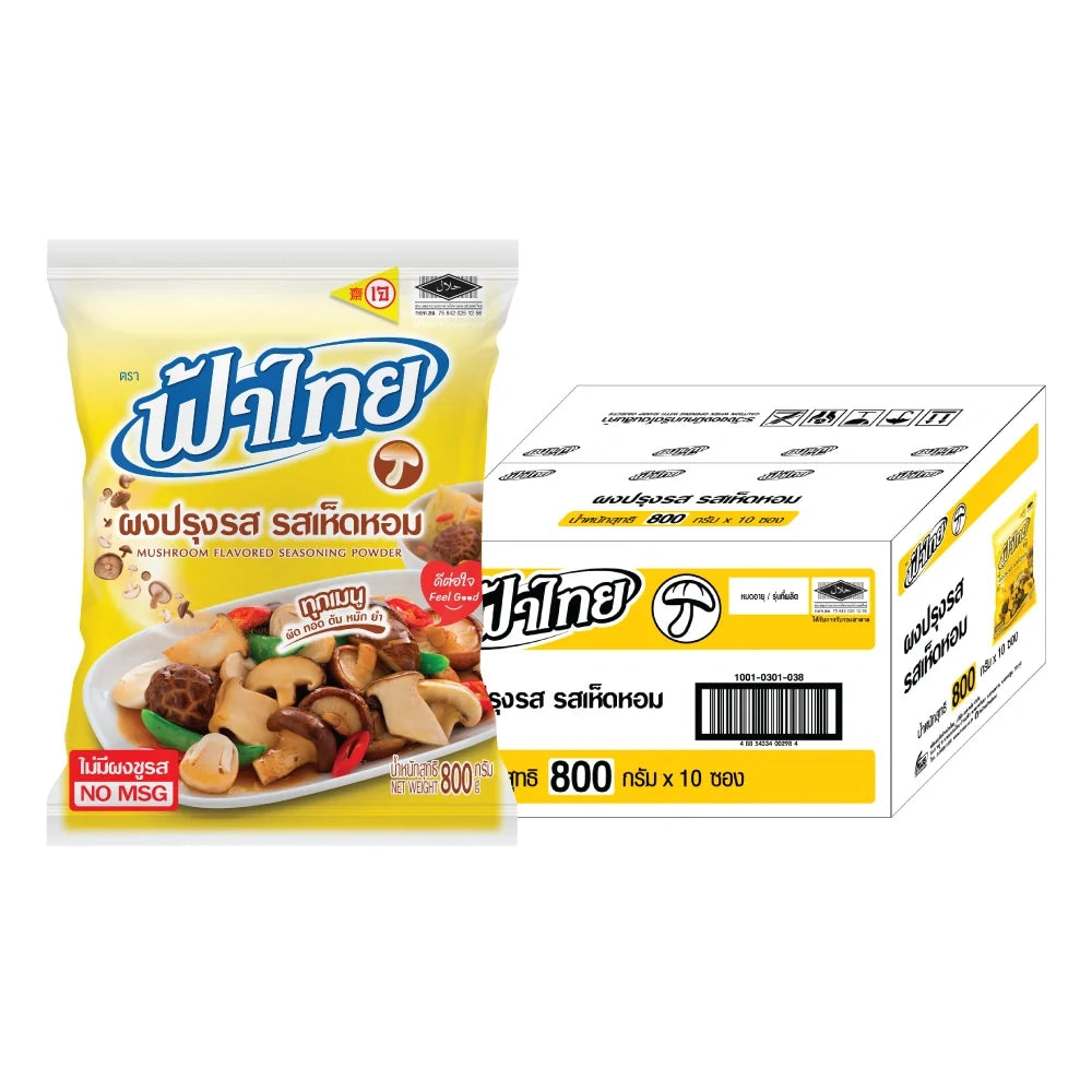 Fathai Shiitake Mushroom Flavor Seasoning Powder in 800g containers, shown in a bulk pack for dry grocery use.