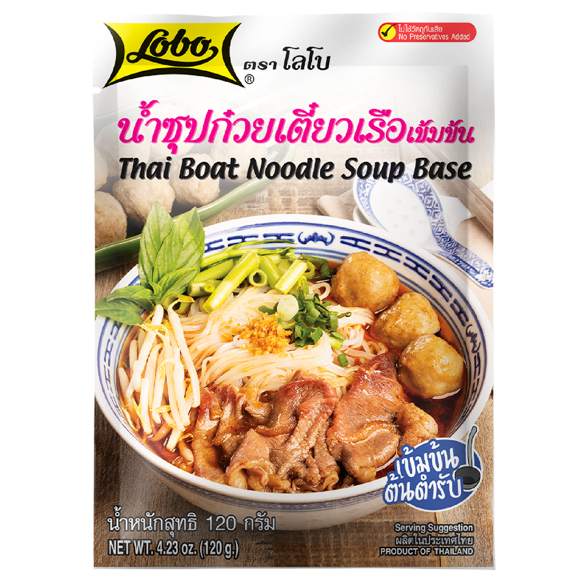 Lobo Thai Boat Noodle Soup Base in a jar, featuring traditional Thai flavors and ingredients for authentic noodle soup preparation.