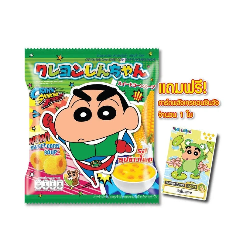 Shinchan Crispy Corn Soup snack, 11g x 12 packs, dry grocery snack with crispy corn flavor in colorful packaging