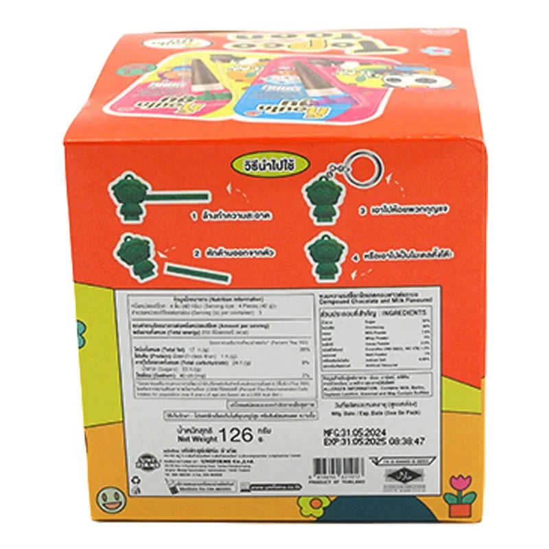 Topco Toon Chocolate Milk dry grocery powder packet, 10.5g, in a colorful cartoon-themed packaging.