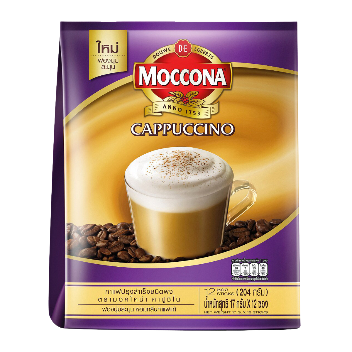 A cup of Moccona Cappuccino drink with frothy milk and coffee in a white mug, showcasing the creamy beverage and rich coffee flavor.