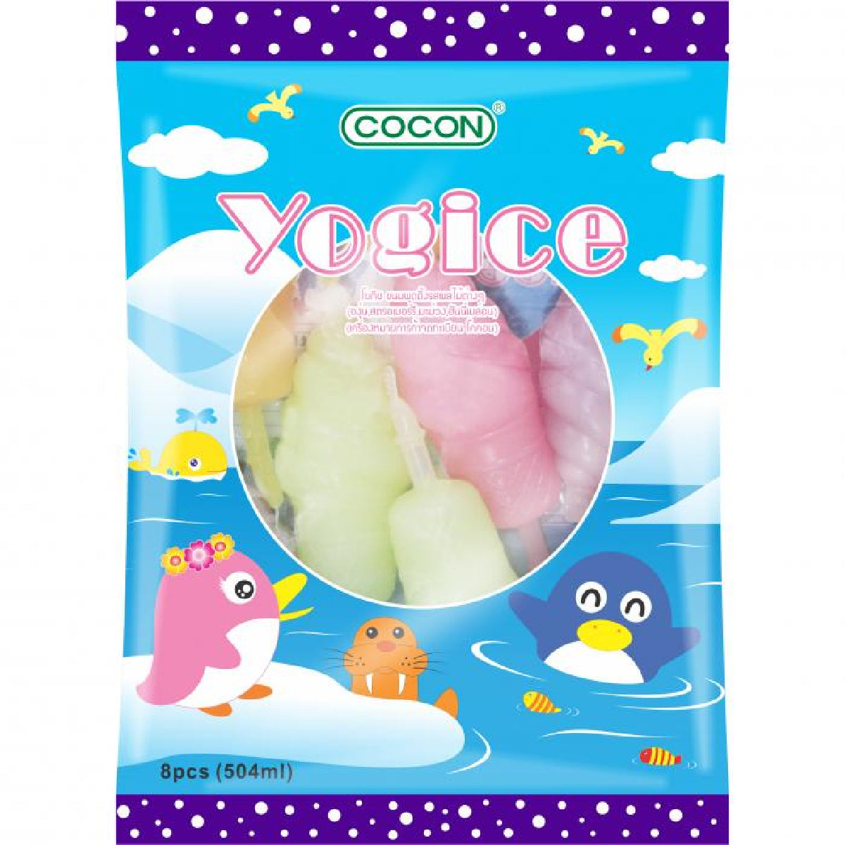 Cocon Yogice Mixed confectionery snacks with colorful yogurt-coated candies and assorted flavors in a vibrant package