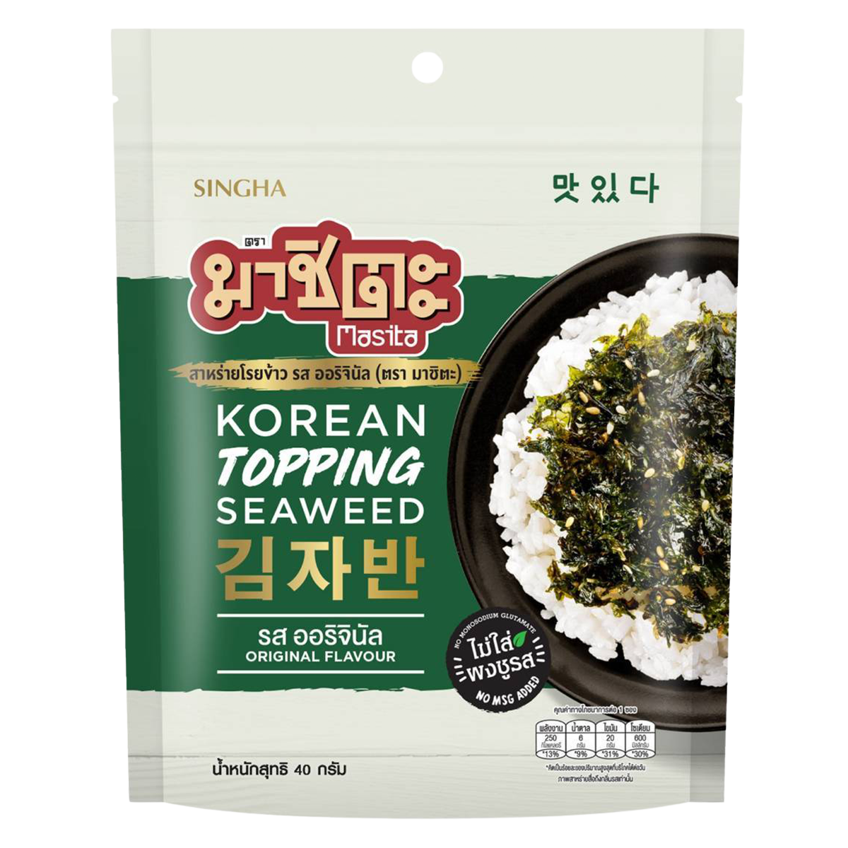 Masita Korean seaweed topping snack in original flavor, crispy and flaky confectionery snack with seaweed on a white background.