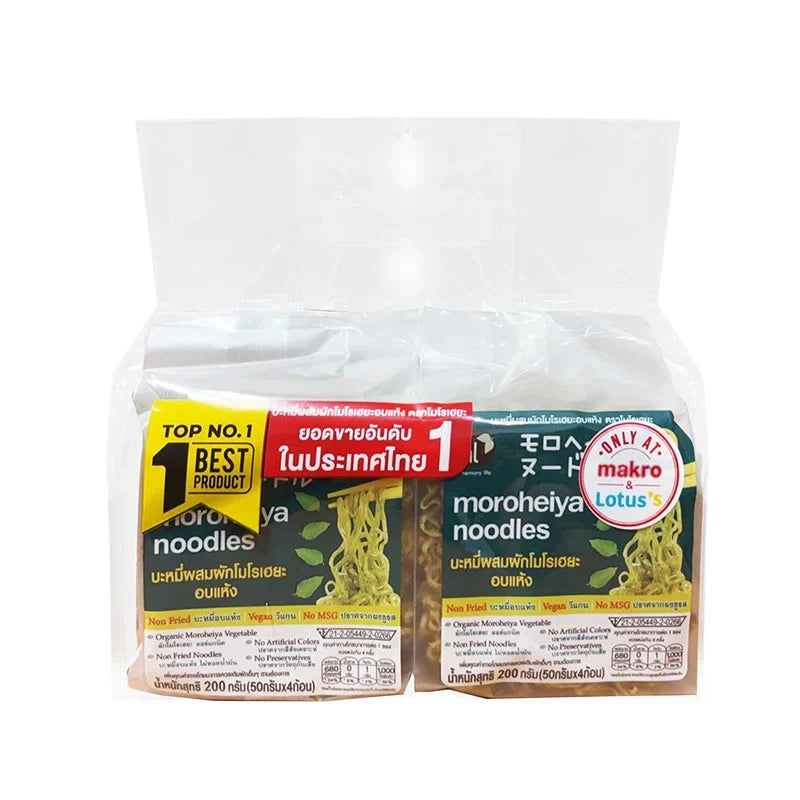 Moroheiya Non Fried Vegetarian Noodles by MOROHEIYA, 200g pack, dry grocery product, showing cooked noodles in a bowl