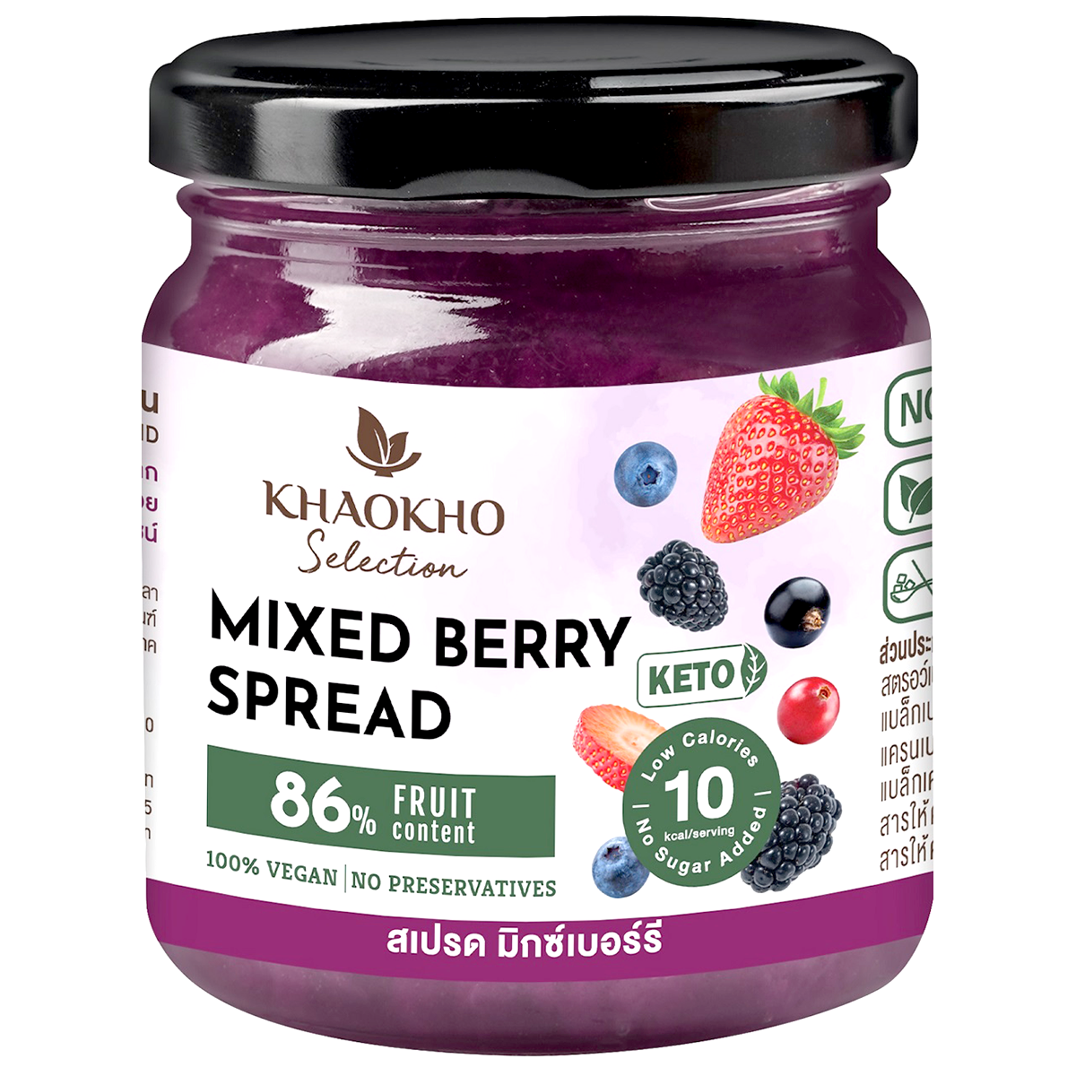 Khaokho Mixedberry Spread jar with a spoon, showing fresh mixed berries and spread texture on a white background.