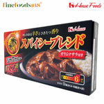 House Java Curry Spicy Blend 191g dry grocery, close-up of the flavorful spice mix in a jar with vibrant packaging.