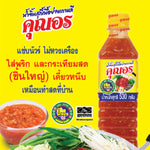 MABIN Korean grilled beef sukiyaki sauce in 530g jar, featuring a label with traditional Korean design and sauce inside