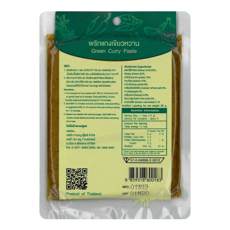 MAE NOI Green Curry Paste 80g jar, Thai dry grocery product with vibrant green curry paste inside