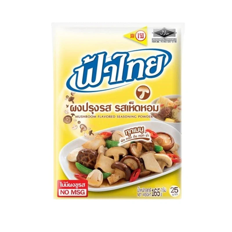 Fathai Mushroom Flavored Seasoning Powder 165g in a clear container, highlighting the dry grocery product with a mushroom flavor.