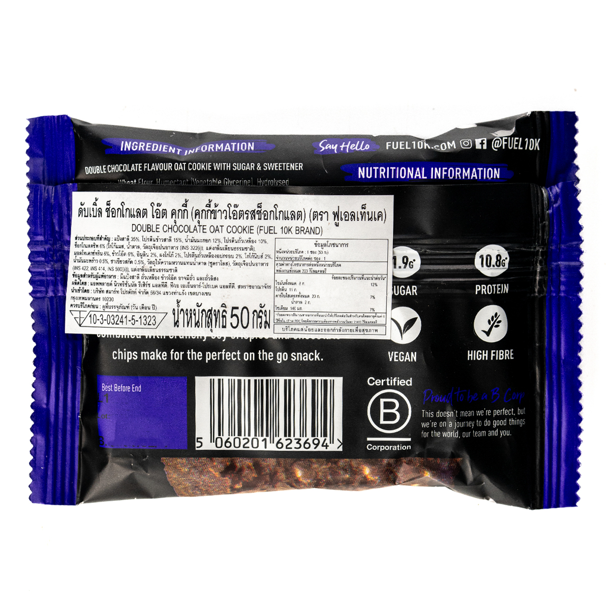 Fuel Double Chocolate & Oat Cookie, healthy snack with chocolate chunks and oats, shown in the image.