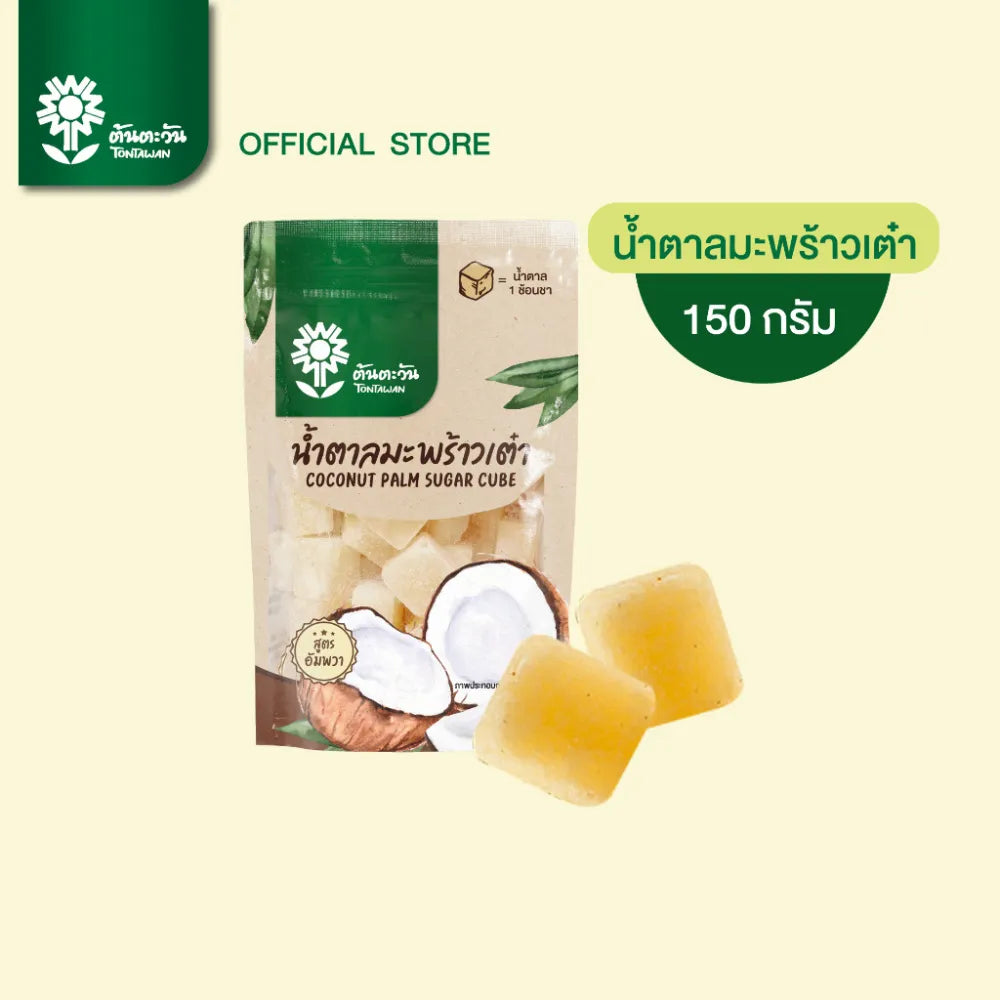Tontawan Coconut Sugar Diced 150g, packaged in a box of 24, natural sweetener for baking and cooking, from TONTAWAN.