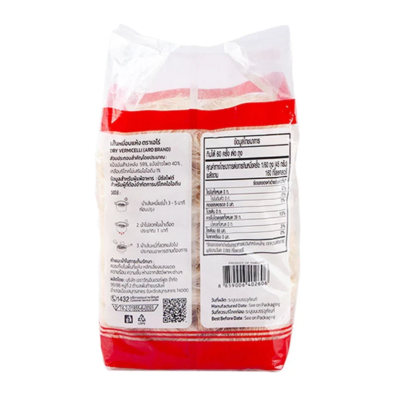 Aro rice vermicelli 2.7kg, dry grocery product, thin white noodles in a clear plastic bag with a label.