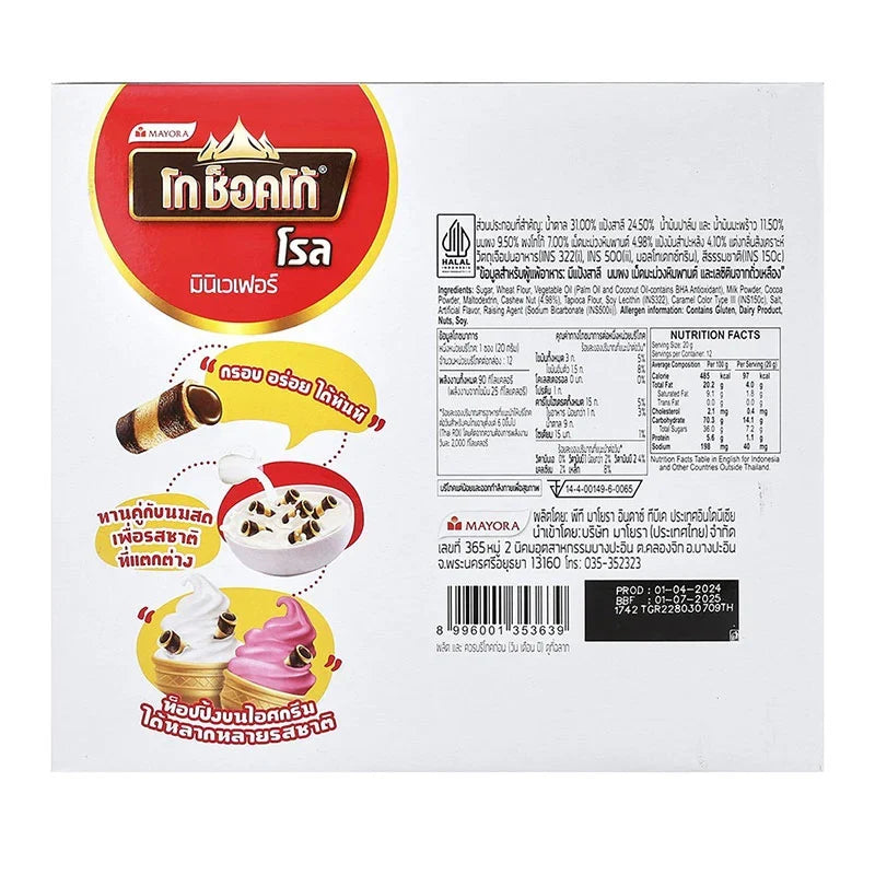 Pack of GO Choco Wafer Rolls Mini 20g x12, crispy chocolate-filled snack with wafer layers, in a colorful packaging.