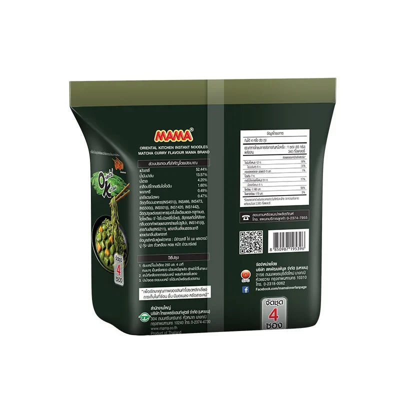 Mama Oriental Kitchen Instant Noodles Matcha Curry, 85g x4, dry grocery product with colorful packaging and noodles ready to cook.