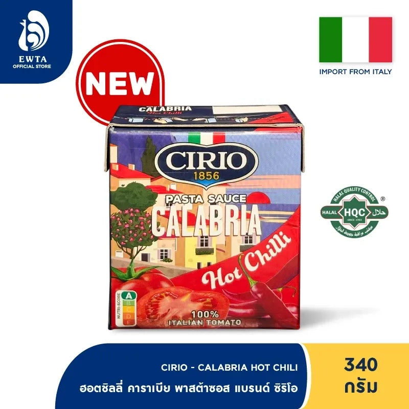 Jar of Cirio Pasta Sauce from Cirio brand, showcasing rich, thick tomato sauce in a glass jar with a red lid.