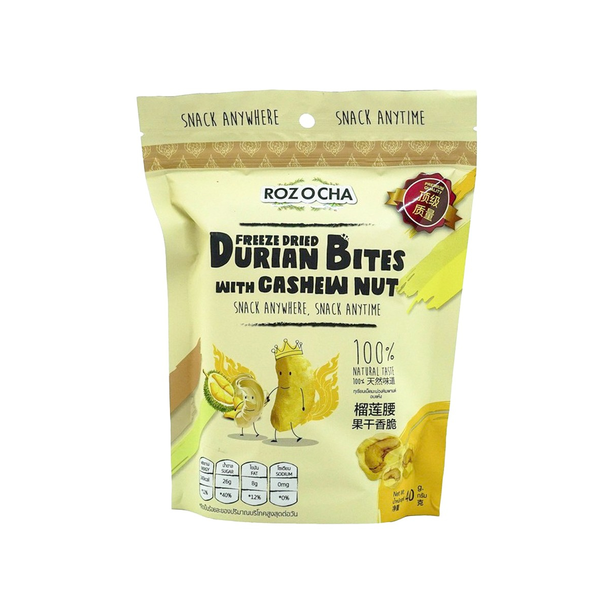 Rozocha freeze dried durian snack in a clear package, showing golden slices of durian fruit perfect for confectionery snacking.